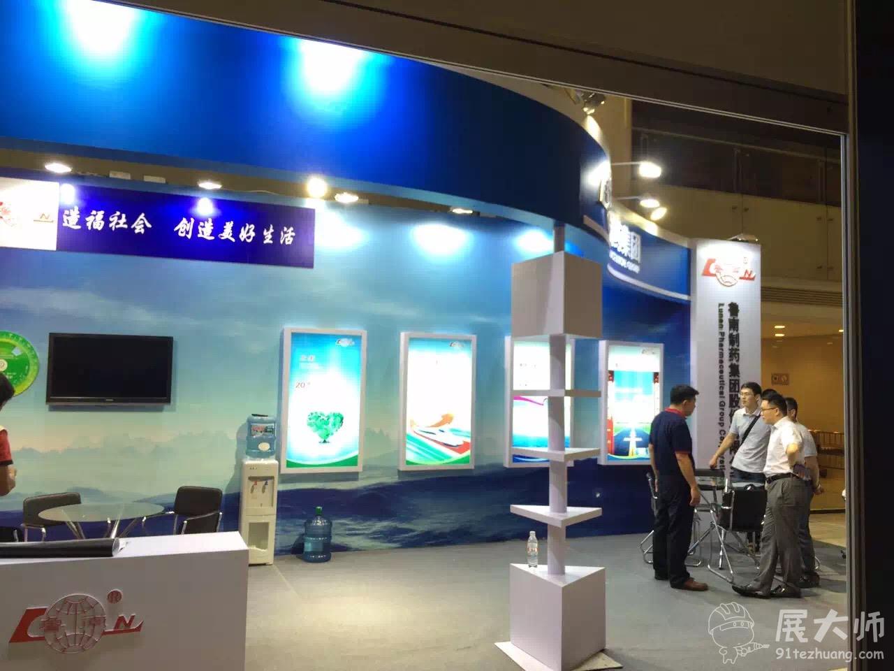 他們在討論什么呢？