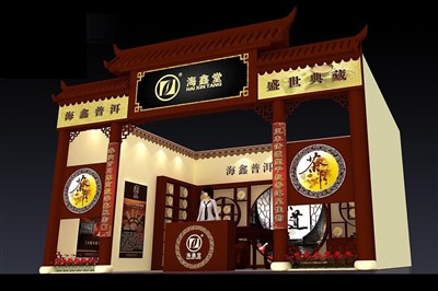 36平米展臺設(shè)計制作：一面開口/中式/木質(zhì)結(jié)構(gòu)/咖啡色，為茶博會展商而作（免費使用）