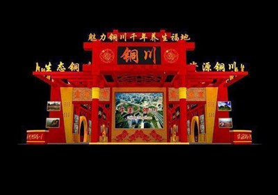 450平米展臺(tái)設(shè)計(jì)制作：四面開口/中式/木質(zhì)結(jié)構(gòu)/紅色，為旅游展展商而作（免費(fèi)使用）