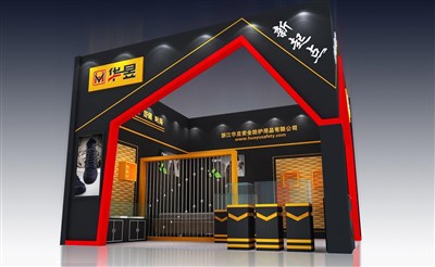 36平米展臺設(shè)計制作：二面開口/現(xiàn)代/木質(zhì)結(jié)構(gòu)/黑色，為鞋箱包展展商而作（免費使用）