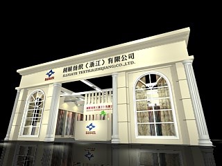 63平米展臺設(shè)計制作：一面開口/歐式/木質(zhì)結(jié)構(gòu)/米色，為紡織展展商而作（免費使用）