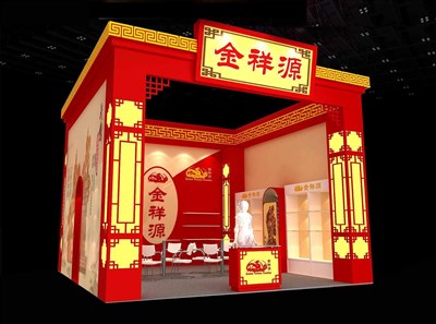 36平米展臺設(shè)計(jì)制作：一面開口/中式/木質(zhì)結(jié)構(gòu)/紅色，為玩具展展商而作（免費(fèi)使用）