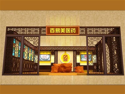 33.6平米展臺設(shè)計制作：一面開口/現(xiàn)代/木質(zhì)結(jié)構(gòu)/咖啡色，為醫(yī)藥展展商而作（免費使用）