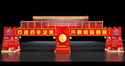 50平米展臺設(shè)計(jì)制作：一面開口/中式/木質(zhì)結(jié)構(gòu)/紅色，為食品展展商而作（免費(fèi)使用）