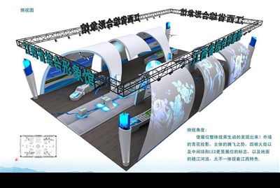 432平米展臺設計制作：二面開口/前衛(wèi)/桁架結構/綠色，為成就招商展展商而作（免費使用）