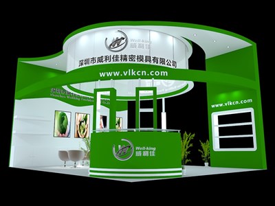 45平米展臺設計制作：三面開口/現(xiàn)代/木質結構/綠色，為機械展展商而作（免費使用）