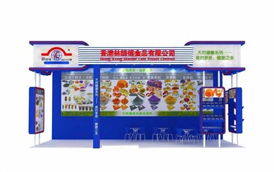 28.8平米展臺(tái)設(shè)計(jì)制作：三面開口/現(xiàn)代/木質(zhì)結(jié)構(gòu)/藍(lán)色，為食品展展商而作（免費(fèi)使用）