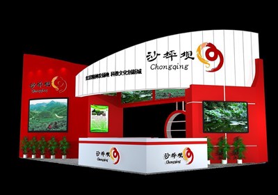 54平米展臺設(shè)計(jì)制作：二面開口/現(xiàn)代/木質(zhì)結(jié)構(gòu)/紅色，為農(nóng)交會展商而作（免費(fèi)使用）
