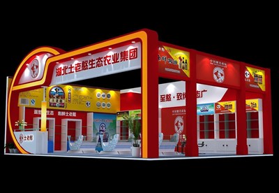 93.5平米展臺設(shè)計制作：二面開口/中式/木質(zhì)結(jié)構(gòu)/紅色，為食品展展商而作（免費使用）