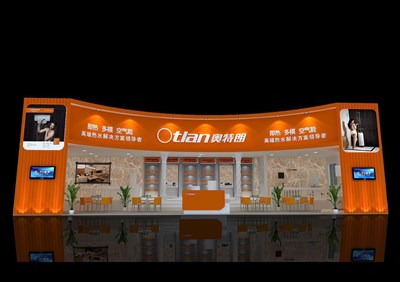96平米展臺設計制作：三面開口/現(xiàn)代/木質結構/橙色，為家電展展商而作（免費使用）