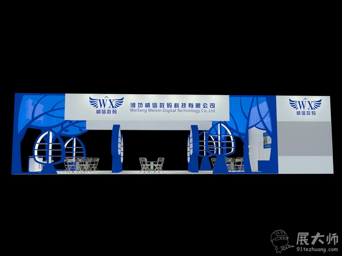 側視圖