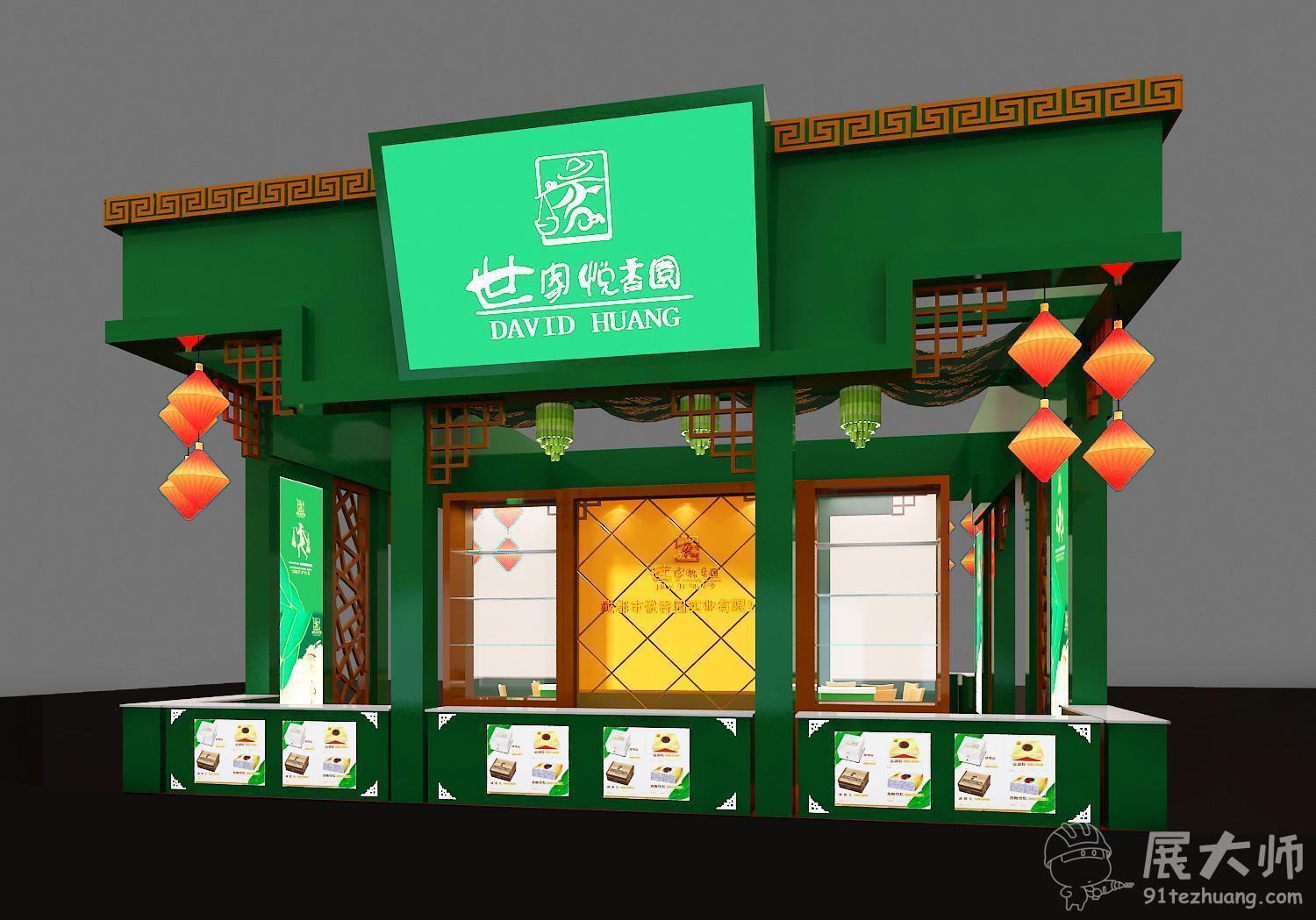 側視圖