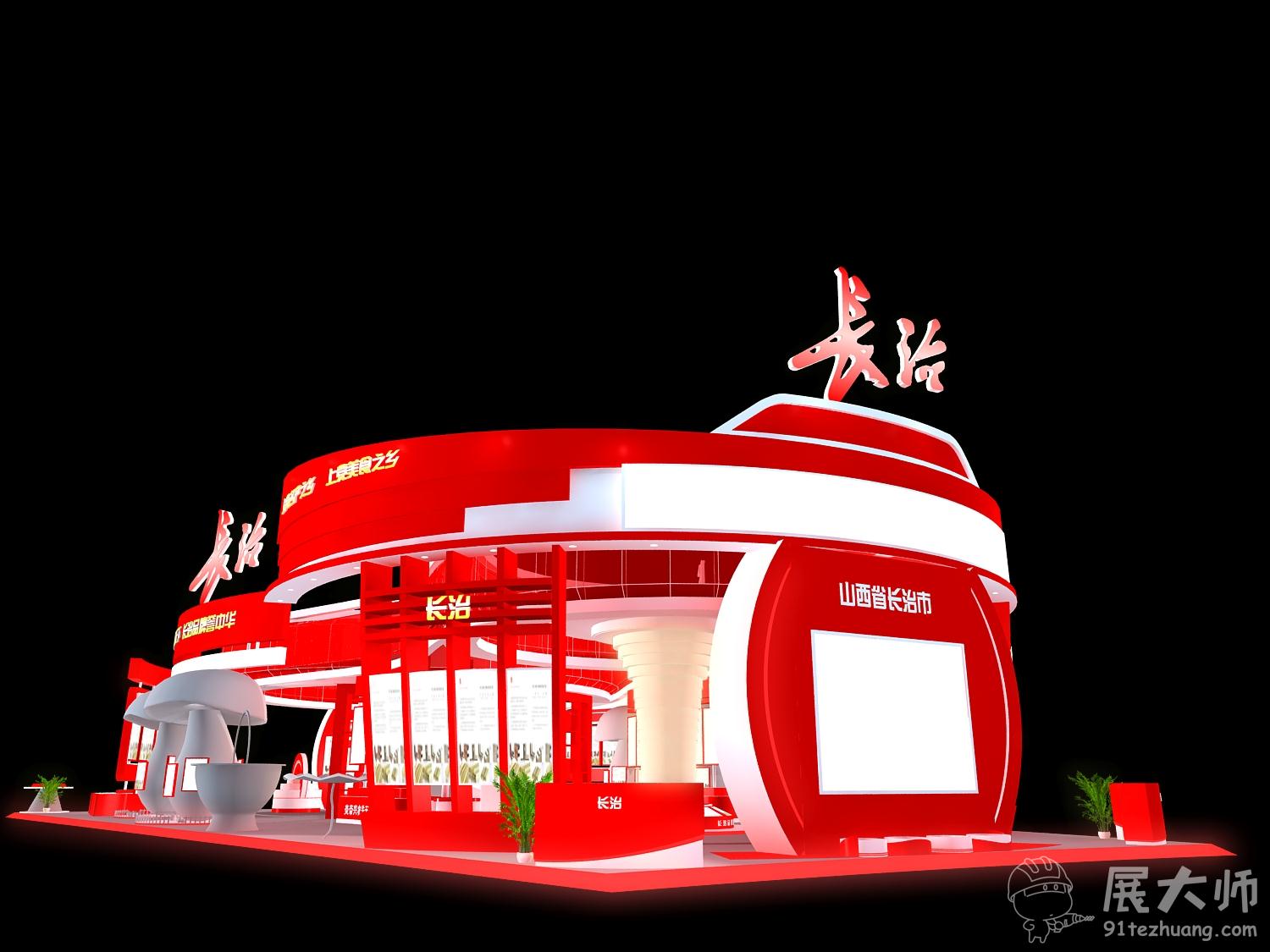 側視圖1
