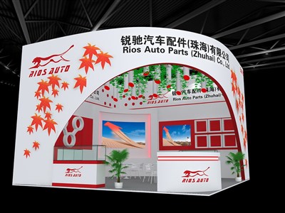 36平米展臺設計制作：一面開口/現(xiàn)代/木質(zhì)結構/紅色，為汽配展展商而作（免費使用）