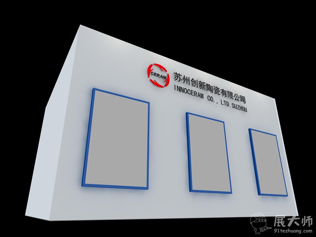 側視圖