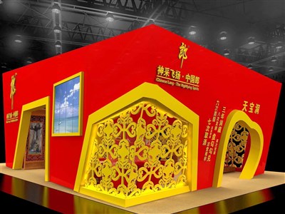 160平米展臺設(shè)計制作：四面開口/現(xiàn)代/型材結(jié)構(gòu)/紅色，為糖酒展展商而作（免費使用）