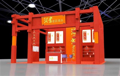 81平米展臺(tái)設(shè)計(jì)制作：三面開口/中式/木質(zhì)結(jié)構(gòu)/紅色，為糖酒展展商而作（免費(fèi)使用）