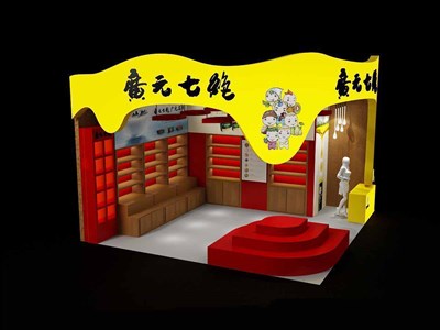 36平米展臺設(shè)計制作：二面開口/卡通/木質(zhì)結(jié)構(gòu)/黃色，為糖酒展展商而作（免費使用）