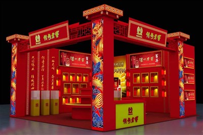 56平米展臺設(shè)計制作：二面開口/中式/木質(zhì)結(jié)構(gòu)/紅色，為糖酒展展商而作（免費使用）