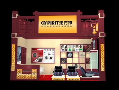 18平米展臺設(shè)計制作：二面開口/中式/木質(zhì)結(jié)構(gòu)/紅色，為綜合展展商而作（免費使用）