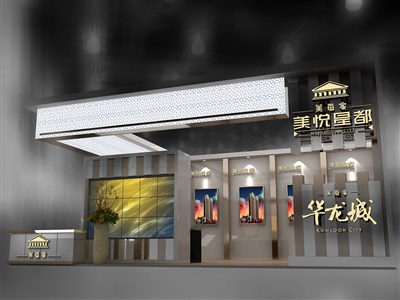 100平米展臺設(shè)計(jì)制作：二面開口/前衛(wèi)/型材結(jié)構(gòu)/咖啡色，為房產(chǎn)展展商而作（免費(fèi)使用）