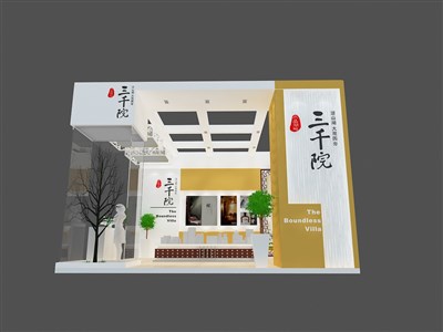 36平米展臺設(shè)計制作：三面開口/前衛(wèi)/型材結(jié)構(gòu)/米色，為房產(chǎn)展展商而作（免費使用）