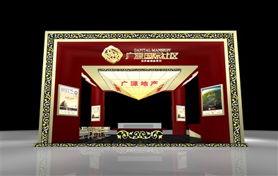 72平米展臺設(shè)計制作：四面開口/前衛(wèi)/型材結(jié)構(gòu)/紅色，為房產(chǎn)展展商而作（免費(fèi)使用）