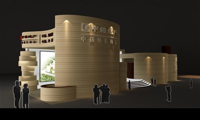 78平米展臺設(shè)計(jì)制作：四面開口/現(xiàn)代/木質(zhì)結(jié)構(gòu)/咖啡色，為房產(chǎn)展展商而作（免費(fèi)使用）