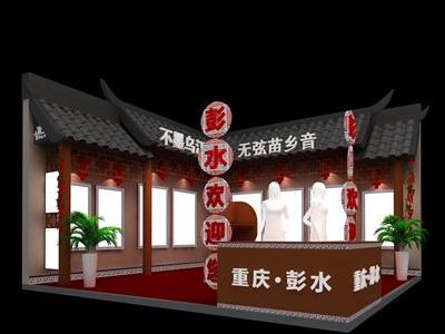 36平米展臺設(shè)計制作：二面開口/現(xiàn)代/木質(zhì)結(jié)構(gòu)/咖啡色，為旅游展展商而作（免費(fèi)使用）