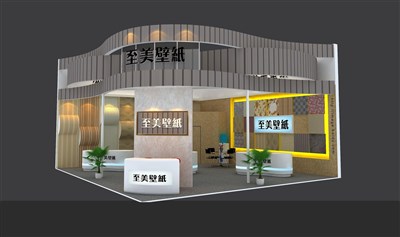 72平米展臺設計制作：二面開口/現代/木質結構/灰色，為建材展展商而作（免費使用）